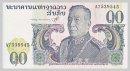Laos Kingdom 1974-75 10Kip A